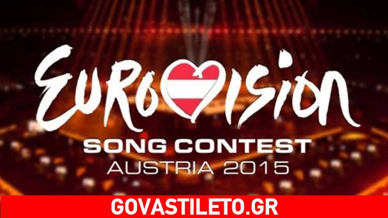 Δείτε ποιοι θα αναλάβουν την αναμετάδοση των ημιτελικών και του τελικού της Eurovision